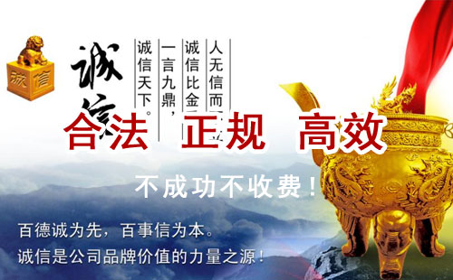 雷山追债公司